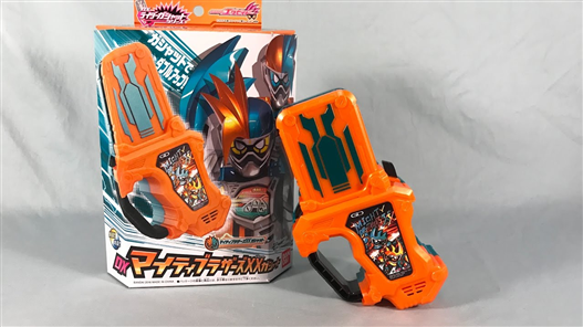 Mua bán GASHAT BROTHER MIGHTY ACTION X